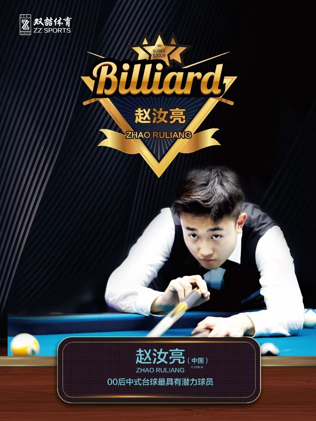 力的回应 力的回应