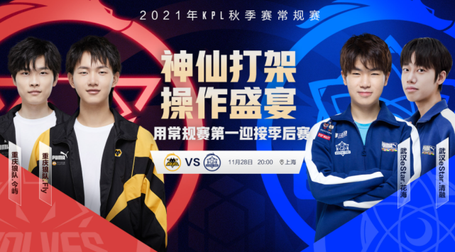 分享战术建 分享战术建