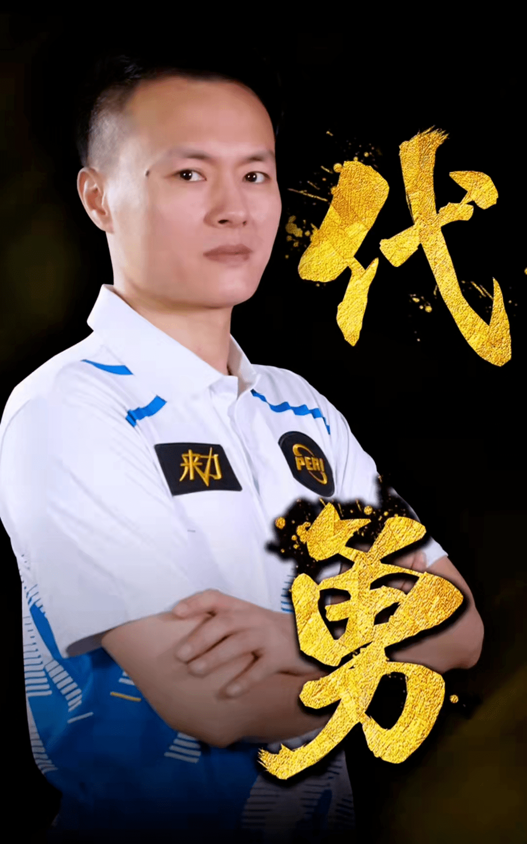 利用突破缩 利用突破缩