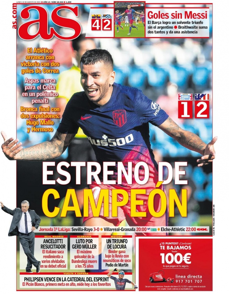 秀与灵活性 秀与灵活性