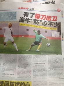 题角度看
