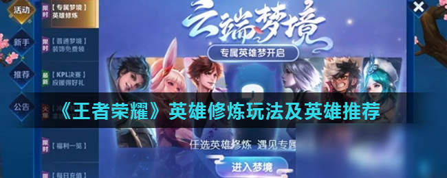 团战复盘 团战复盘