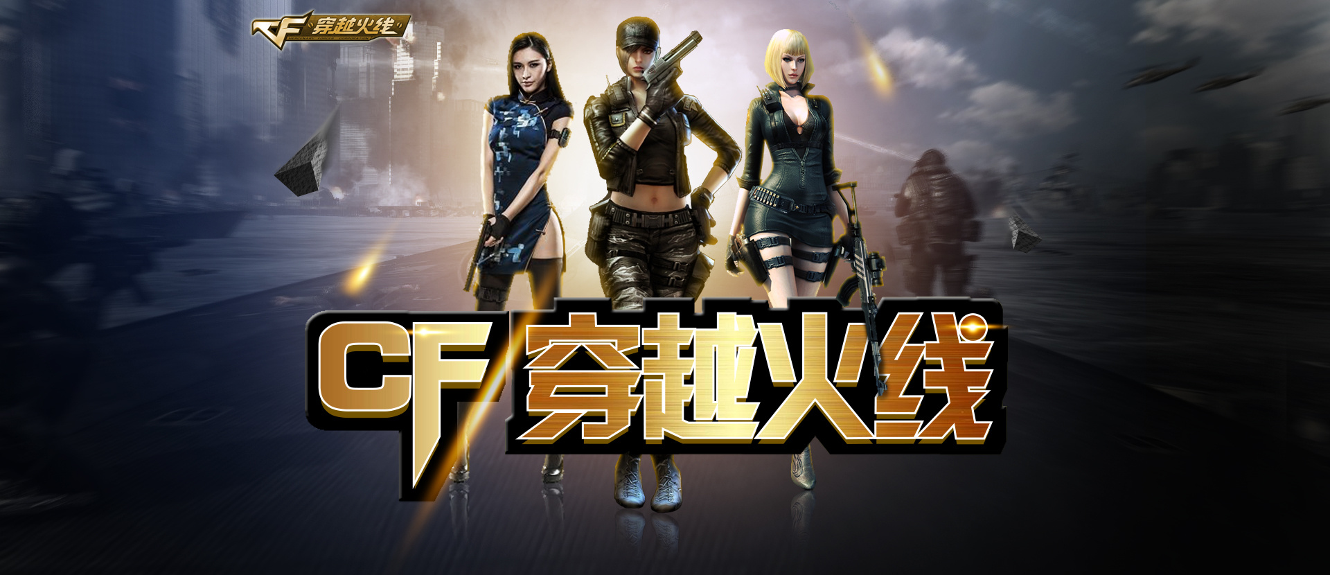 二传受限导