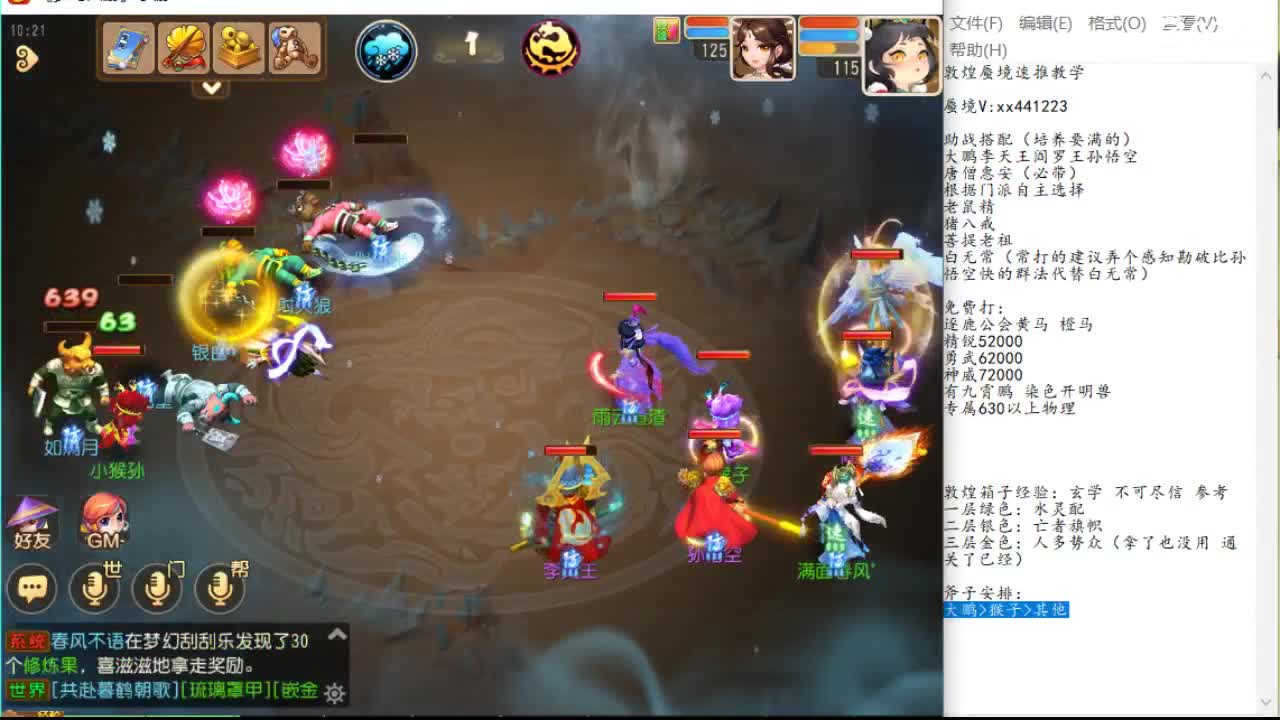 战资格的双 战资格的双